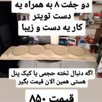 تخته طاقچه سه بعدی کیک پنل نصب بلوتوث ضبط میدرنج|قطعات یدکی و لوازم جانبی|اصفهان, شهرک کاوه|دیوار