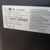 تلویزیون ال جی ۴۲ اینچ|تلویزیون و پروژکتور|کوهدشت, |دیوار