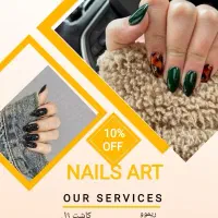 واقع در کمالشهر