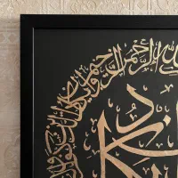 کالیگرافی عشق کالیگرافی و ان یکاد|تابلو، نقاشی، عکس|تهران, شهرری|دیوار