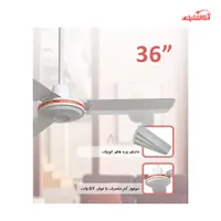 پنکه سقفی مدل 113 لونا شرکتی 5 سرعته|پنکه و تصفیه‌کنندهٔ هوا|تهران, آبشار|دیوار
