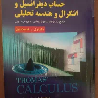 کتاب کار