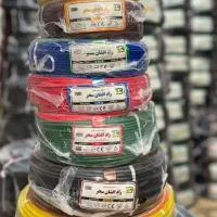 سیم و کابل