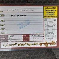 فروش خودرو|خودرو سواری و وانت|قم, ولیعصر|دیوار