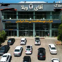 جذب نیروی آبدارچی و خدمات