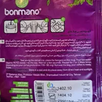 قهوه چِکه ای بعلاوه یک قوطی قهوه گلد اصلی|خوردنی و آشامیدنی|شیراز, منطقه هوایی شهید دوران|دیوار