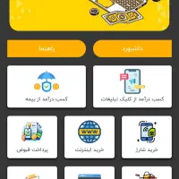 با (کارسود) ثبت نام کن و درآمد کسب کنید