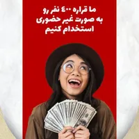 کار در منزل خودتون با گوشی