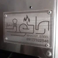 فر ساندویچی تمام استیل|کافی‌شاپ و رستوران|مرودشت, دولت آباد|دیوار