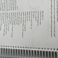 کتاب تیزهوشان علوم و ریاضی نهم به دهم