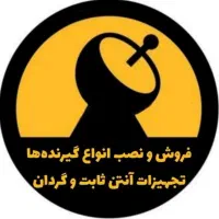 دیجیتال/گیرنده/خارجی FULLHD|صوتی و تصویری|مشکین‌دشت, |دیوار