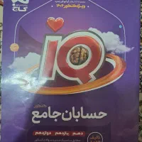 کتاب درسی