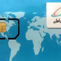 نیازمند فرد متخصص در شرکت همراه اول