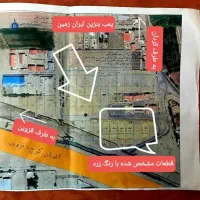 1000 متر زمین کردان