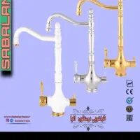 تجهیزات اشپزخانه عارف|لوازم سرویس بهداشتی|پلدختر, |دیوار