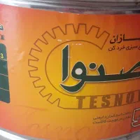 سبزی خرد کن|خردکن، آسیاب، غذاساز|مشهد, کارمندان دوم|دیوار