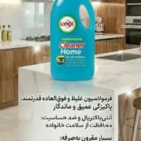 وایتکس گیاهی