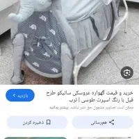 تخت مدل فیلی