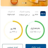 مژده به متقاضیان اینترنت پر سرعت adsl