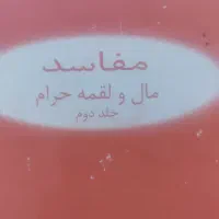 تاریخ سینمای ایران