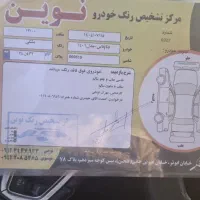 دنا پلاس  6دنده توربو اتومات|خودرو سواری و وانت|تهران, زمزم|دیوار
