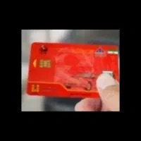 کارت تاکسی و غیره