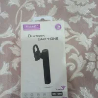 هند زفری کلو من