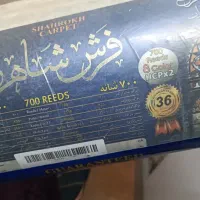 فرش ۹متری نو|فرش|کاشان, کارگر|دیوار