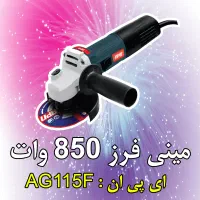 ابزار اقساطی دم قسط بدون بهره میخوای (پارسا ابزار)|ابزارآلات|کرمان, |دیوار