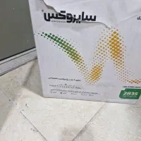 هالوژن شلنگی دو لاین سایروکس|ریسه و چراغ تزئینی|کاشان, امیرکبیر|دیوار