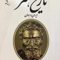 کتاب دانشگاهی