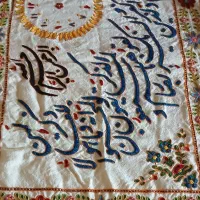 پته وان یکاد‌ و ساعت