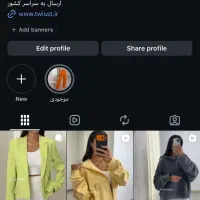طراح حرفه ای ظاهر و هایلایت پیج اینستاگرام
