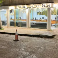 استخدام منشی در گلسار املاک حاجی آقایی