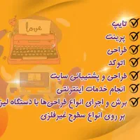 کافی‌نت آبان