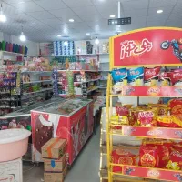 فروش سوپرمارکت ابتدای فاطمیه توافقی