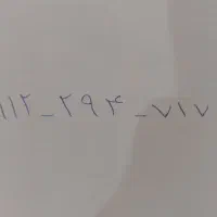 سیم کارت همراه اول .بسیار رند