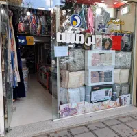فروشگاه کالای خواب نرمینه (شعاعی-بروجرد)