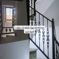 خدمات جوشکاری سیار|خدمات پیشه و مهارت|تنکابن, |دیوار
