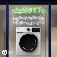 فروش ویژه لباسشویی اکتیو اسنوا با تخفیف های داغ|ماشین لباسشویی و خشک‌کن لباس|تربت‌حیدریه, کاشانی|دیوار