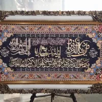 تابلوفرش منظره|تابلو فرش|اصفهان, نقش جهان|دیوار