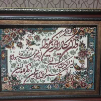تابلو فرش ماشینی نو