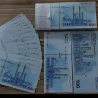 اسکناس سینمایی