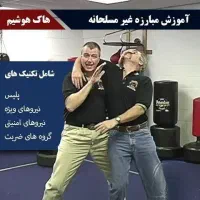 فروش 393 آموزشی ویدئوی هنر رزمی|فیلم و موسیقی|تهران, یافت آباد شمالی|دیوار