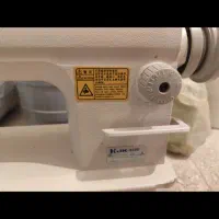 چرخ خیاطی راسته