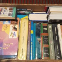 مقداری کتاب فروشی