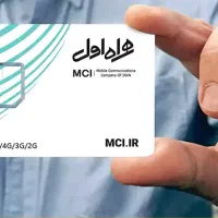 فروش سیم کارت 09102226926