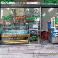 واگذاری آبمیوه بستنی