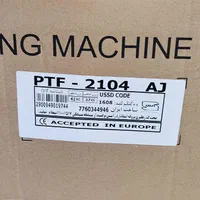 ماشین لباسشویی دوقلو 21کیلوپاکشوما مدل 2104|ماشین لباسشویی و خشک‌کن لباس|تبریز, |دیوار