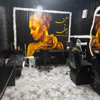 فروش کلیه لوازم ارایشگاه